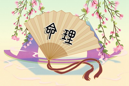 合婚择日 八字查姻缘 试缘分配对免费 测双方姻缘 测算婚姻正缘 测男女名字合婚