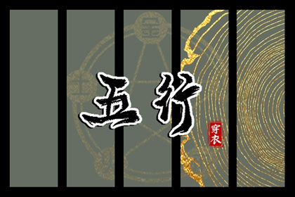 元亨八字排命盘|本命盘解析|十二宫算命法|紫微五行局算法|元亨紫微排盘系统