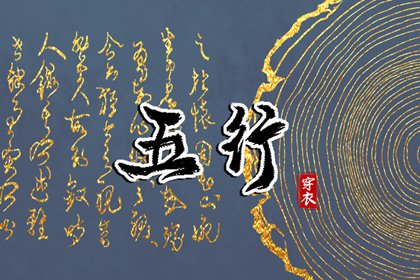 俩人名字测姻缘 好姻缘出现前兆 试婚姻缘分 姻缘情感分析 测试夫妻姻缘