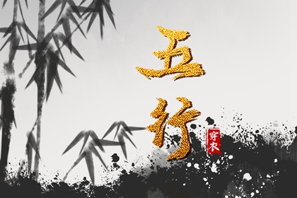 起名测字大全,命理起名,起名详情页,命理取名字,生辰起名,立即五行起名