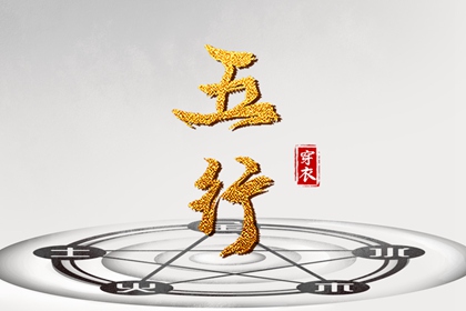 小姟起名大全|小孩算命取名|万年历取名字|生晨辰八字起名|起名详情页|改名字免费取名